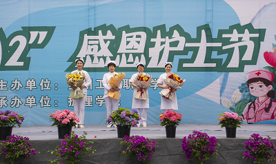我们的护士 我们的未来——易倍体育-易倍中国有限公司官网成功举办5·12国际护士节活动暨授帽仪式(图4)