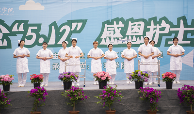 我们的护士 我们的未来——易倍体育-易倍中国有限公司官网成功举办5·12国际护士节活动暨授帽仪式(图14)